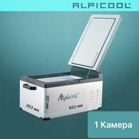 Компрессорный автохолодильник Alpicool C25(12/24V)